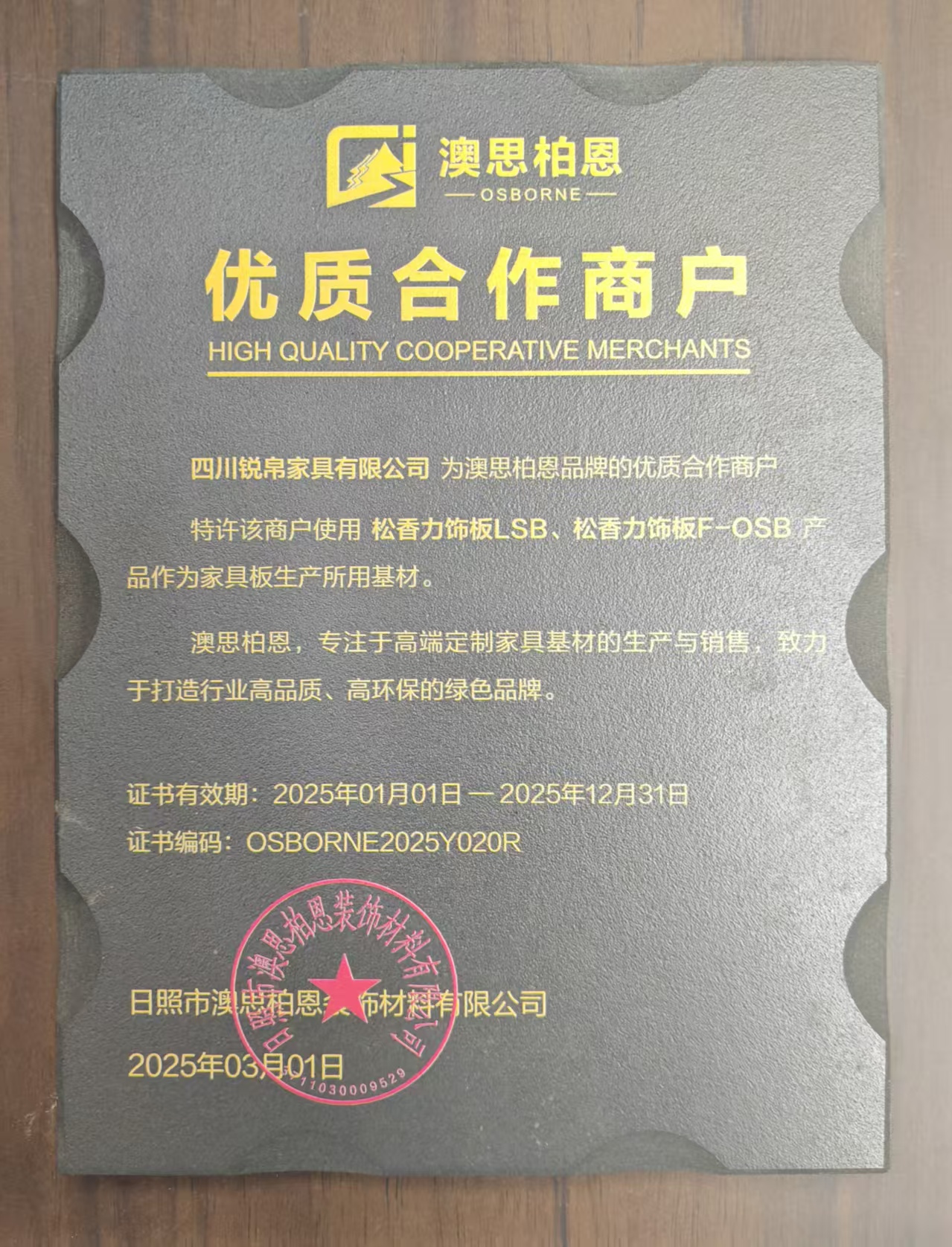 资质1
