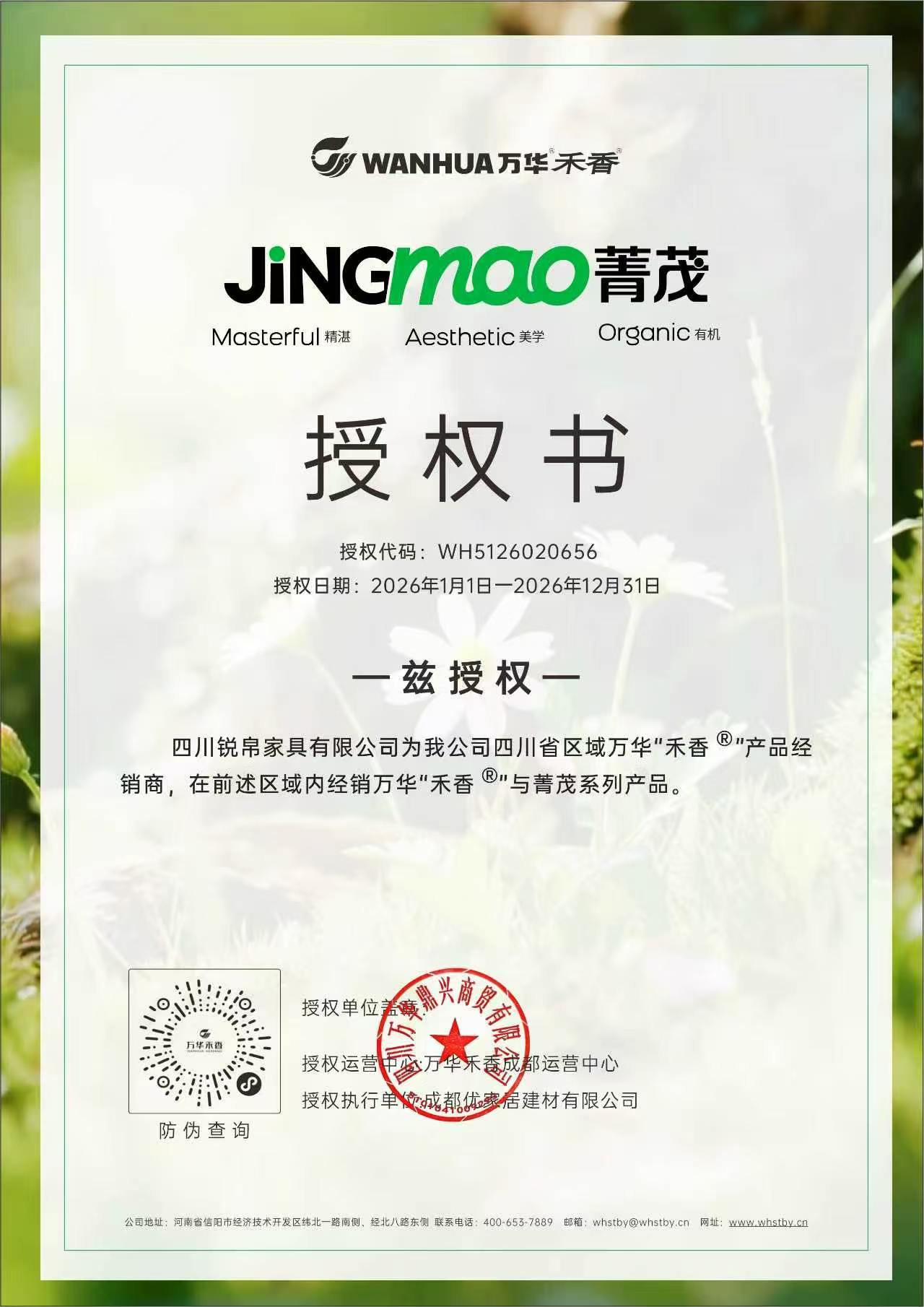 资质1