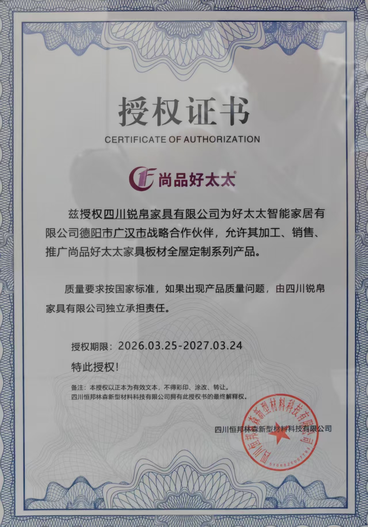 资质1